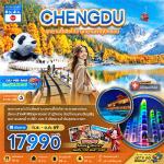 �����չ-�ԧ��-����ԧ��-�����Һ�Ҫ��ѧ��-�����Һ�ѹ��ҧ-�������е�ҡ��������-��鹡�����俿��-����§����¹-���ͧ��ҳ�ǹ����¹-�оҹ˹ҹ����-�����ҳ��¡��ҧ���᤺-��ͻ����-��Ӿ������-��ҧ��þ�Թ���SKP-�֡ὴ-�Ѵ��ҩ��-������Թ��������-�