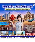 �����չ-�ԧ���-�ԧ���-�����ԧ���-���¹�-����ǹ�����-�������-�������ԧ-��е����⪤���-�������ҧ-����µ��-�ԧ���-�Ҩ������-�ԾԸ����ԧ���-������Թ䶵�-�оҹ��ҹ����-��ҹ���ͧ��������ѹ-��͡���ҧ�ԧ����-������ҹ-��������ૹ�������-��