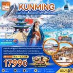 �����չ-�ع��ԧ-��˹ѡ�Թ���¹-�ǹ��ӵ��ع��ԧ-�������-�Ѵ������ǹ���-਴������ͧ��-ᪧ������-�����ͧ᤺���͡��⨹-�Ѵ����ҹ��Թ-�����§-����ѧ�ô�-YUNDIANCAFE-���������ѧ���¡-�����Һ���������-�ط�ҹ����¡-���ͧ��詧--��е���ҷͧ���á�-