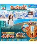 �����չ-�Ѫ����-�Ҷ٫��-�ù��᤹�͹�Ҷ٫��-�������͡���-����ٰ���ŷ���-��͡����¹�ҹ-��������������-�����Һ�����-����Ҥ��Ҥ������-�Ѫ����ҹ-