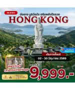 �������ͧ�� - ������ǹ����վ������-�Ѵ��Թ���-�Ѵ��������-�Ѵ᪡�����-�Ѵ�իҹ-�Ѵ������ǹ����ͧ��-�Ѵ�ѡ��ͧ��-�ç�ҹ�ѧ�ѹ�ǧ����