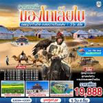 �����չ - ������-�ù��᤹�͹���������ͧ-���˭��������-�Թ��������§���ҹ-����ٰ�����ŷ���-�ҹ�Ե��������-���ҹਧ��ʢ�ҹ-�Ѵ����������ع�-�ǹ�Ѳ������ͧ��˺ǹ����