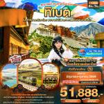 �����չ-��˹ԧ-����Ǿ���Ҫ�ѧ⻵���-�ҫ�-����Ҫ�ѧ⻵���-���Ỵ�������-�Ѵ⨤ѧ-�Ѵ���¨���Թ-�����Һ��ҧ���§���-��˹ѡ�������Թ��-�ԾԸ�ѳ���ີ-�ǹ�Ҹ�ó�˹ҫҹ