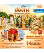 �������ͧ�� - �Ѵ��ѧ�����¹-������ǹ����ͧ��-�ѧ�ѹ����⪤-�Ѵ᪡�����-�Ŵ��������-�����վ������-�Ѵ������ǹ����Թ���-�Ԥ�����¾դ-�Ե��ࡤ���ҷ���