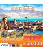 �����չ-���ҧ��-�Ѣ����-���ͧ��ҳ�Ѫ����-�Ը��Դ���ͧ��ҳ�ط�ҹʹ���§��-�ç��Ӫ����»�-��ҹ���ù��᤹��͹����-�����Һ���Ҥ��-����Һ�٧��������-�ط�ҹ���˭���շͧ-�ҡ���ͧ����-������¹-����ѹ��ѧ�ѧ��