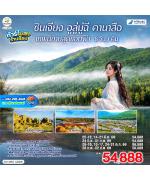 �����չ-��ҧ��-�����٩�-����¹�ҹ-�����Һ��¹���-��ҹ�����ŷ��¡�����ͻҹ��-����ع-��ҹ�������Һ������-�ط�ҹ�ó����ͷ�����-�غ�������ի-����Թ��-������-�ط�ҹ�ҹ����-���Ҫ����-��ҹ�����ҵ���-�����Һ�Ǵ�-�����Һǧ��Шѹ���-�����Һ�ѧ�