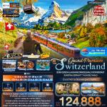 �������Ե�����Ź��-���ͧ�ҿ������Թ-��ӵ��ù�-��ا����-�������չ�ӵ��-���ԡ������ͤ-ਹ���-��Ӿب�Ǵ���-���ͧ�ūҹ-�ҫ-�������-�ʹ����������ͷ