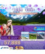 �����չ-���ҧ��-����¹�ҹ-�����Һ��¹���-��ҹ�����ŷ��¡�����ͻҹ��-��ҹ��ࢵ͹��ѡ����������-��¶ع-�����Һ����-�ش��С���֡ਧ��ʢ�ҹ-�����������-��ҹ�������Һ���Ǩ�����-���˹ԧ-���ˡ���-���˭�Ҥ��Ҩ��-�ҹ���ػ��-������������