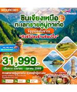 �����չ-������ҧ-�������-���-�ط�ҹ��з��˭����§��������-���ͧ���ѧ-��͡����¹�ҹ-�����Һ��¹���-���ͧ������ҹ-���ŷ��¤���������-���ͧ��ҳ�Ҫҧ-��ҹ����������-��Ҵ��һҨ�