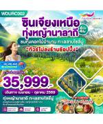 �����չ-�������-�ù��᤹�͹���ҹ����-�оҹ��Ш���¿��-���ͧ������-�����Һ�������-���˭������-��ҹ���оҹ���Ǩ�����-���ͧ���Ҷ�-���˭�ҹ��Ҷ�-����觴͡�����-���˹ԧ-������ǫԹ��§-��Ҵ��һҨ�