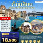 �����չ-�������¹-�����ʪԧ���-����Թ������-��ҹ���ǹ���-��������-���������-���ͧ�ѹ��-�ԾԸ�ѳ��ʧ���������-������������§-�оҹ�Ҵ-�����ҳ�ѹ��-���ͧ�ѹ��-�ٹ���Ѳ����������-���¾��ᴹ�����Ţ17-