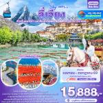 �����չ-�����§-�������-�ҹ��Թ��-�����Һ���������-�駵��S-��ҹ��਴������ͧ��-�Ѵ������ǹ���-���ͧ⺳�������-�ԾԸ�ѳ������-���ͧ��ҳᪧ������