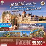 ��������û - ��ǹԵ - �����������¹��ҷ��-���ʺ���-�ǹ��������-�ʡ������Ϳ-������������-��ҡ-�оҹ�����-��е����ͧ���-��������ૹ���Ե��-��ҵ������