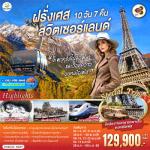 ��������û-�����-��ҹ������-��ͧ���������᫹-��е٪��-����ͧ��������-�������ù��ʹ��-�ԾԸ�ѳ���ٿ��-�������-�������չ�ӵ��-����ԡҴ�����ʵ��-����ҷ����ͧ