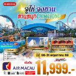 �������ͧ��-�����-�����-�ǹʹء-���ҹ-�ٹ���Ѳ�������ີ-�Ѵ�Թ��-�����Ԫ���������-�������ѡ-�����������������