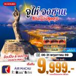 �����չ-�����-�����-�����Ԫ���������-�������ѡ-�Ѵ�Թ��-�����ҳ������Թ-�����-���ҹ-�ٹ���Ѳ�������ີ-��ͻ��駪���Ӿ�-