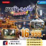 �����չ-�����-�Ѵ�����-�ʶ�ૹ����-������ǹ����������-�ͤ�������-���������¹-�����-ö俿�ҷ��ص֡-����ŧ-�ط�ҹ�ҹҧ���-�ط�ҹ�������-�Ѵ��������-˧��ҵ�-�����ҹ��ҳ��ͪ�����-�ѹ�18���