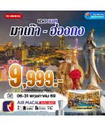 �������ͧ�� - �����-�Ѵ�����-������ǹ����������-�ʶ�ૹ����-�ͤ�������-���������¹-�Ѵ������ǹ����ͧ��-�ç�ҹ�ѧ�ѹ�ǧ����-�Ѵ᪡�����-�Ѵ��ѧ�����¹-��ͻ�����ҹ����Ҩ���