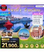 �����չ-�ԧ���-�оҹ��ҹ����-������ҹ���-�ʶ�ૹ�����-��͡���ҧ�ԧ����-�ԾԸ�ѳ�������ԧ���-�����ҹ��ǻ�����Ҩ������-������-��ͺ�ٻ�ѡ����Ƿ���-�������¹-ʶҹ�ö�������-�����ʫԧ���-��ҹ����ǹ��-��������-���������-�����ʨ��ҹ