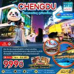 �����չ-�ԧ��-��ҹ������Թ�����Ǩ�����-��ҹ������Թ��ҧ�������-����§����¹-��ҹ˹ѧ��ͨ�����-���������ҧ��¹���-�ٻ���Ᾱ����ſ��-�оҹ˹ҹ����-�Ѵ��ҩ��-������Թ�ع�����-������Թ��������-�����¡��ҧ���᤺-�����ҳ�Թ����-���ͧ��ҳ�