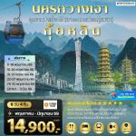 �����չ-��ҧ��-਴����Թ਴���ͧ-�ҧǧ��ҧ-������Թ-�ط�ҹ������Ǩ���-�����ٰ-���Ҿ�ԡ-�ؼ�ᴧ-��ҧ����-��ǧ�ѹ���