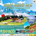 ��������û-��Ҥ�����-����������Ҥ�����-��ǹԤ-����Ҫ�ѧ���࿹����-�Թ���٤-��ѧ�ҷͧ��-�ط�ҹ��͡���������-�����Һ���ë��-�����Һ���¹��-�����Һ�����Թ��-���ù��-�ç�Ф����ѹ��ҧ��-����������-�����Һ���-���ҹ