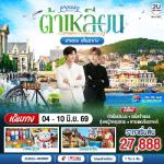 �����չ-���§���-�������¹-��ҹ���оҹ�ԧ���-�����ʫԧ���-�ʶ�⡸Ԥ�������¹-������ͻ�����������¹-�ҹ��-���������-������ҧ-�����͡ǧ����