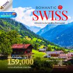 �������Ե�����Ź��-���Ԥ-�ѹ�������-�������-�����������-�������� ����䴫�-�Թ��������-��Թ����Ŵ�-�ʹ�Ҩا���-�����ͺ�ع��-�١���-�͹�����-�ѧ�����Է��-������-�ʹ���ԡ�-�оҹ����