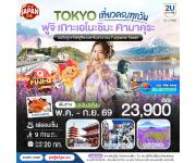 ��������� - ���Ե�-�����⹪���-���ູ�෹-���������Ъ���-���ͧ���Ҥ���-��ǧ���䴺ص��-�����Ҩ����-�ǹ���ԪԻ���-�Ѵͫҡ���-��ͻ��駶���ҡ������-�Ѵ�ѵ�֨��������-��ͻ��駪Թ�١�