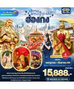 �������ͧ�� - ����Ҩ���-�Ѵ��ѧ�����¹-������ǹ�����ͧ��-��ͻ��駡ѧ�ѹ����⪤-�Ѵ᪡�����-�����վ������-�Ѵ������ǹ����Թ���-�Ԥ�����¾դ