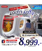 ѷ���������- �Ѵ�����-������ǹ����������-�ʶ�ૹ����-�ͤ����������������¹-������ǹ����վ�����-�Ѵ��Թ���-�Ѵ������ǹ����ͧ��-�ç�ҹ�ѧ�ѹ�ǧ����