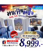 ����������-�Ѵ�����-������ǹ����������-�ʶ�ૹ����-�ͤ�������-���������¹-�����-��ͧ��-�Ѵ������ǹ����ͧ��-�ç�ҹ�ѧ�ѹ�ǧ����-�Ѵ᪡�����-�Ѵ��ѧ�����¹