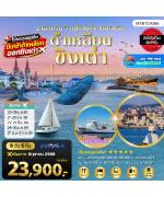 �����չ-�������¹-�����ʪԧ���-��ҹ������ǹ-��������-�ǹ�ʵ��ѹ�͡-���������-���¹�-������ͻ�������ҧ-�������µ��-���ͧ�ԧ���-�ط�ҹỴ��¹��������-������-��ͺ�ٻ��ͺ����-�������ԧ�����Ţ8-��е����⪤���-�ҡ���ͺ������