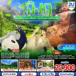 �����չ-�ԧ��-����س�-�ǧ������-����§����¹-��ҹ��ѧ��ͨ������-�ط�ҹ����ԧ��-��������ҧ��¹���-�ٻ������Ᾱ���