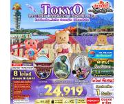 ��������� - �����-�Ѵ�ҫҡ���-����ҡ������-�����ٻ�ͤ�������ʡ�·��-��ҹ������-��ҹ��䴺�-���Ҥ���-��� ENOSHIMA - ����˭���Ҥ���-���ԪԾ���-����俿٨�