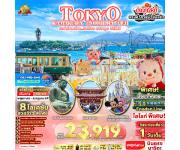 ��������� - �����-�Ѵ�ҫҡ���-����ҡ������-�����ٻ�ͤ�������ʡ�·��-��ҹ������-��Ҵ���������-��䴺�-���Ҥ���-����˭���Ҥ���