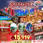 �����չ-�����-����ŧ-�ط�ҹ�������-����§���-�ط�ҹ�ҹҧ���-��ö俷��ص֡-������һ�ЪҤ�-�����ҹ��ҳ��ͪ�����-˧��ҵ�-�֡����º-������Թ���¿ҧ���-�֡22���-�����ҳ�ŧ���Թ����