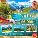 �����չ- �ԧ��-�ѧ���-�ش�������������-�Թ������--���18��-�ش��������ҤҨ�����-����ѧ-���ͧ����ԧ-��ҵԧ-�Ѵ����ѧ-�Թ������-�Ѵ�ҡ�-���˭�Ҷ�Ҷ�-�ѹ��-�����ҹ��Ƿ�ີ-ࢵ�ط�ҹ��������س�-�غ�ҫǧ������-����͡��ҧ���᤺