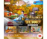 ���������-�����ҹ�ԧ�������ë-��͹���տ��-���ͧ�ҫ��ԡ����-���͹�����-���ͧ��ع����-�������͡��-����º�԰ᴧ-��ͻ��駻�ʹ����-��ͧ�͵���-�ԾԸ�ѳ����ͧ�����-�������Ҩ�-⨫ѧ�