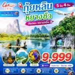 �����չ-˹ҹ˹ԧ-�������-�Ѵ������-��ҧ����-��ͧ���������������§-�������-������Թ-�ǹ�紴��-਴����Թ਴���ͧ-��ͻ�����ҹ������Թ-�ҧǧ��ҧ-�������