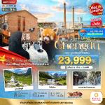 �����չ- �ط�ҹ����ԧ��-����§����¹-�оҹ˹ҹ����-��ù���տ��-�غ��Ᾱ���-���������ҧ��¹����-Ᾱ����ſ��-��ͧ��ش�������-�ط�ҹ����س�-�غ�ҫǧ������-�ԧ��-�����Ǩ������-�Ѵ��ҩ��-���䷡��������Թ-������Թ�ع�����-Ᾱ����ѡ��չ�֡-