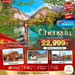 �����չ- �ԧ��-���Ǩ�����-�ش����Ƿ����Һ��ͫ�-���ͧ��ҳ���ҹ-�ԧ��-�����Ǩ�����