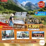 �����չ-�ԧ��-�ط�ҹ����ԧ��-�Ѵ��ҩ��-��������-������Թ�ع�����