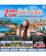 �����չ - �ѡ���-����Ҫ�ѧĴ���͹-��ᾧ���ͧ�չ-��ҹ��ҹ����ع-�ԧ���-�оҹ��ҹ����-�ҵ�ҡǹ-������54-�������ҫҹ-��������ԧ��-�Ҩ������-������������٫ҹ-������Թ䶵�-����Ѳ�������������-�ԾԸ�ѳ�������ԧ���