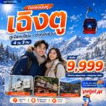 �����չ-�ԧ��-���ͧ��ҳ������-�����ç�������ҹ�ҹ���ͧ���ѹ�͡-�����ҹ��ີ��ҧ�ç�����-�������-�ط�ҹ�����С����µ�ҡ��ԧ�ǹ-����§����¹-�оҹ˹ҹ����-��ӵ��տ��-��������ҧ��¹��-�ٻ������Ᾱ����ſ��-������Թ�ع�����-�����������