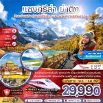 �����չ-�ع��ԧ-ᪧ������-�Ѵ����ҹ��Թ-���ͧ��ҳᪧ�������-���ͧ��������-��ҵԧ-���ö�ط�ҹ-�ش�������������3⾸��ѵ��-���˭�������ç-�Ѵ�����-�����Һ���ء-���ͷ�-��ͧ᤺��ҧ-�ش����Ƿ����Һ��Ҽ�����