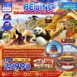 �����չ-�ѡ���-�����ҳ��¹���Թ-�Ѵ����-�ǹ�ԧ�ҹ-�ش����Ǿ���Ҫ�ѧ��顧-�������ҳ�ٷ�-������Թ��ѧ�����-�ǹʹء�ٹ��������ʵٴ���-��觡�����俿��-��ҹ�ҹ����ع-�������ǹ��ǹ-���ѡ���п�ҷ�¹�ҹ-����Ҫ�ѧĴ���͹-��ͻ�����ҷ����