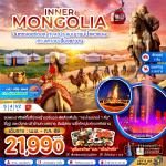 �����չ-������-�غ��������ǧ���-��Ӿؤѧ�����-���˭��������-����ͺ�ͧ�-���ŷ�������§���ҹ-�ٰ���ŷ���-ࢵ��ͧ�����ਧ��ʢ�ҹ-�����������ҹ-�����������-������Թ�ѧ�����