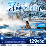 �������Ե�����Ź��-�����-��ҹ���ͧ���-�������ú����-ਹ���-��Ӿ�਷�-���ԡҴ͡���-�ūҹ��-����������������õ�-�������-�����ѡ��-��Ҹ�ù�����ѡ������硪��������-�������-�ʹ�ҡ�͹�����õ-�������Ѥ-�ù��-�͹�ҹ�-�ͧ��ͫ�-����ҷ����ͧ