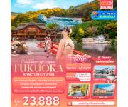 ��������� - �ء��͡�-�����Ҵ�䫿�����ѧ��-�ٿ��Թ-�����ҹ�ٿ��Թ-�����Һ�Թ�Թ�ԵФ�ǫ�-THE OUTLET KITAKYSHU 